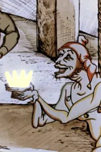 Тысяча уловок (1981)