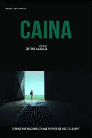 Кайна