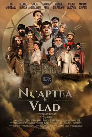 Ночь Влада