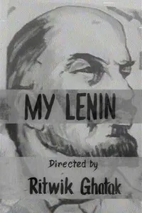 Бессмертный Ленин (1970)