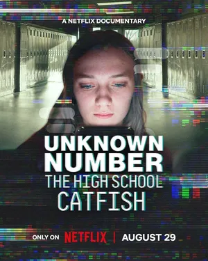 Неизвестный номер: Школьный фейк