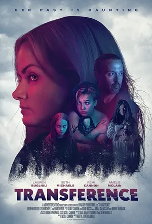 Перемещение
