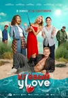 Клёвый УLove
