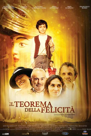 Теорема счастья