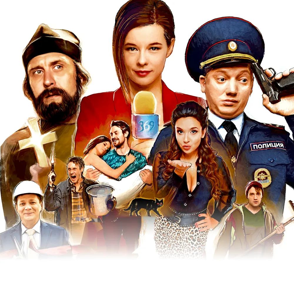 День города