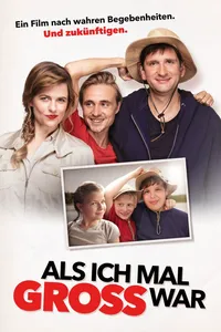 Когда я был большим (2019)