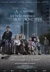 Этот безумный мир