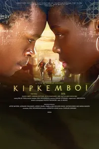 Кипкембой (2023)