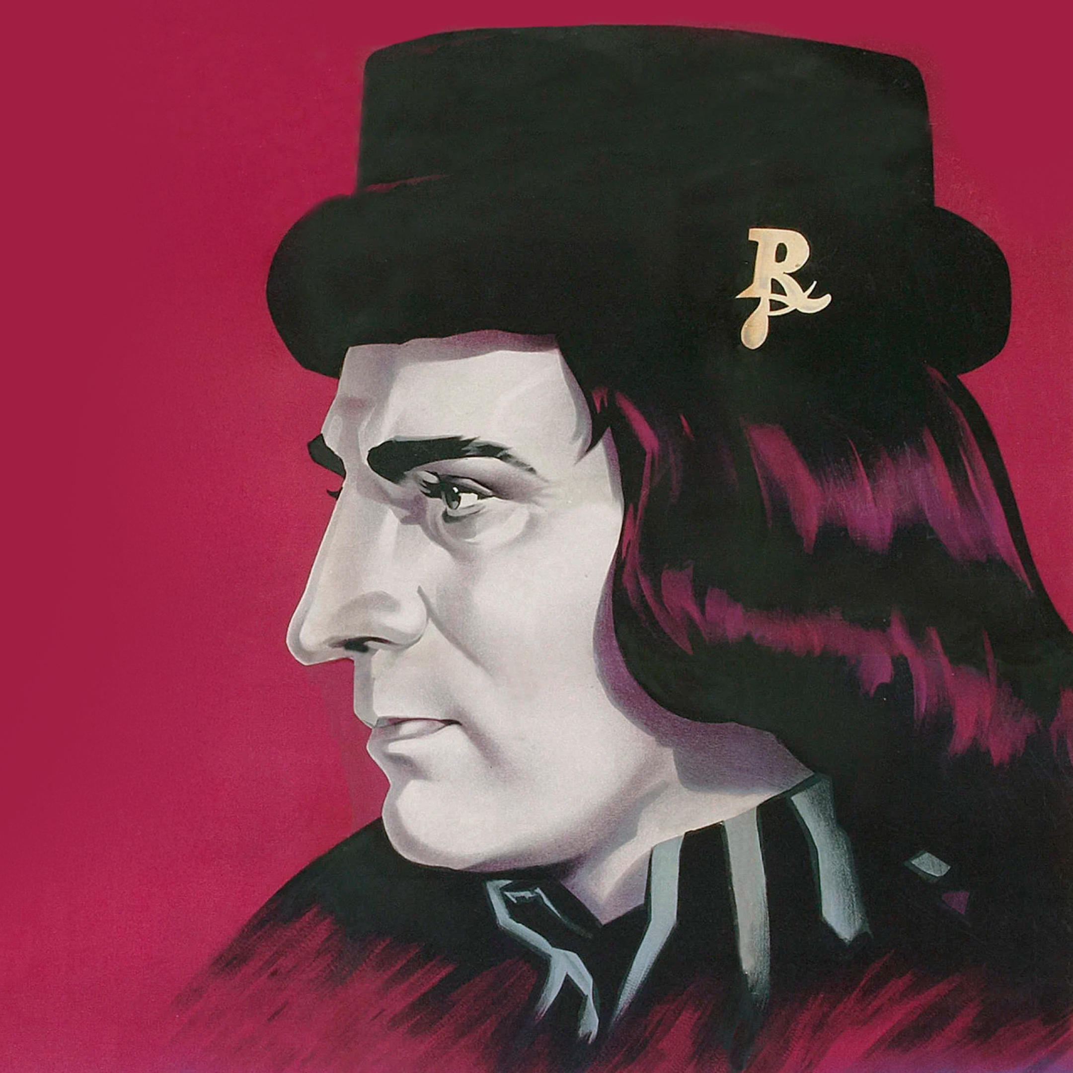 Ричард III