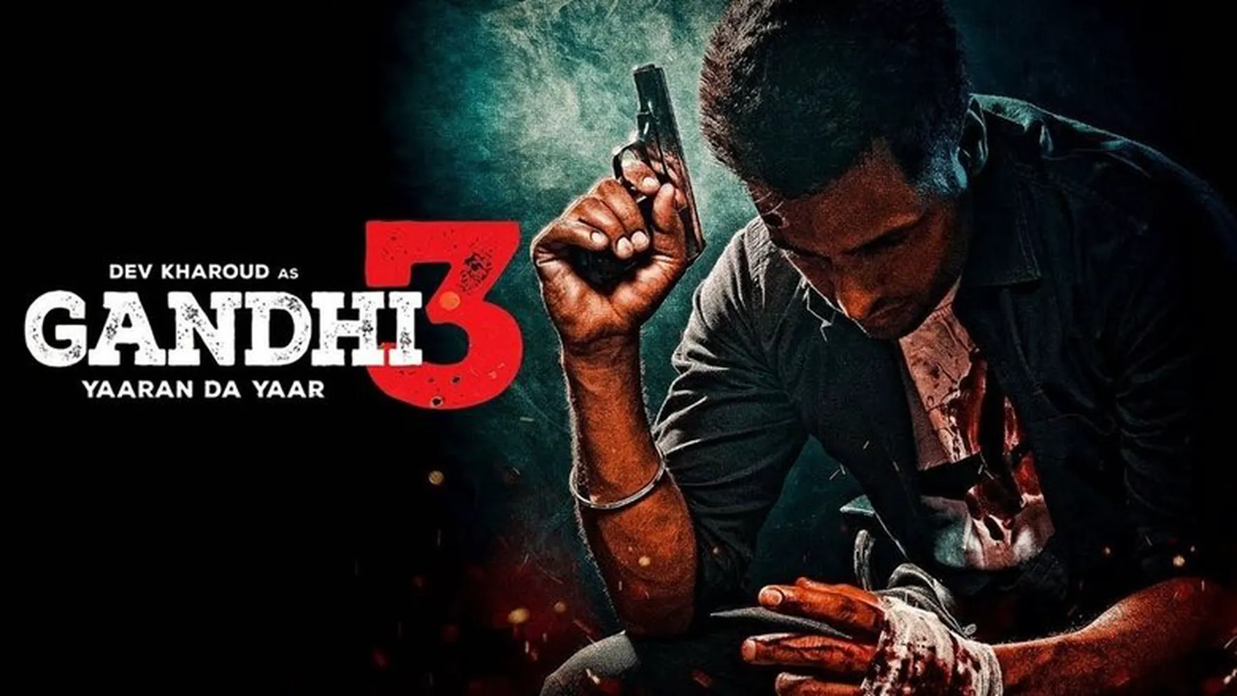 Ганди 3