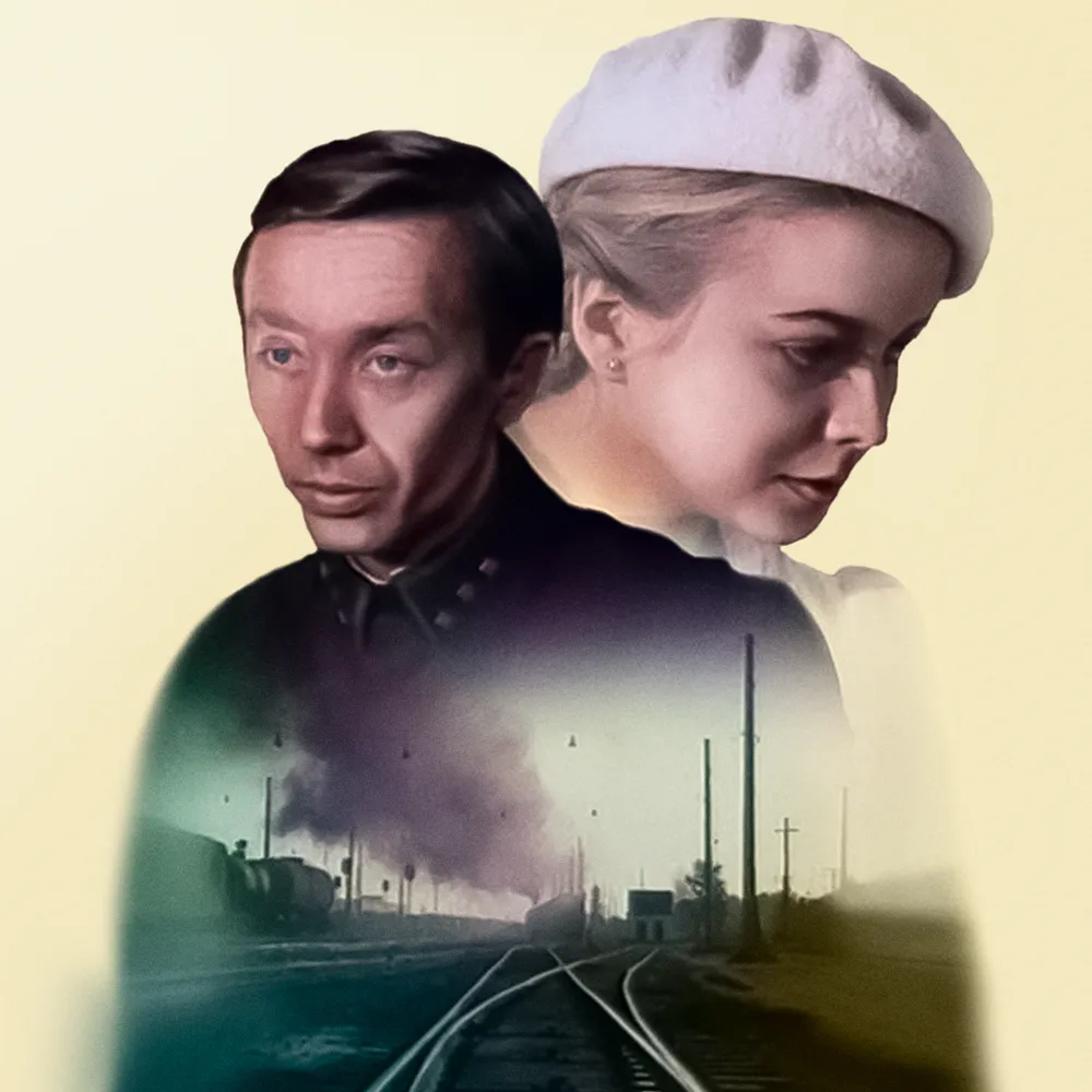 Вторжение