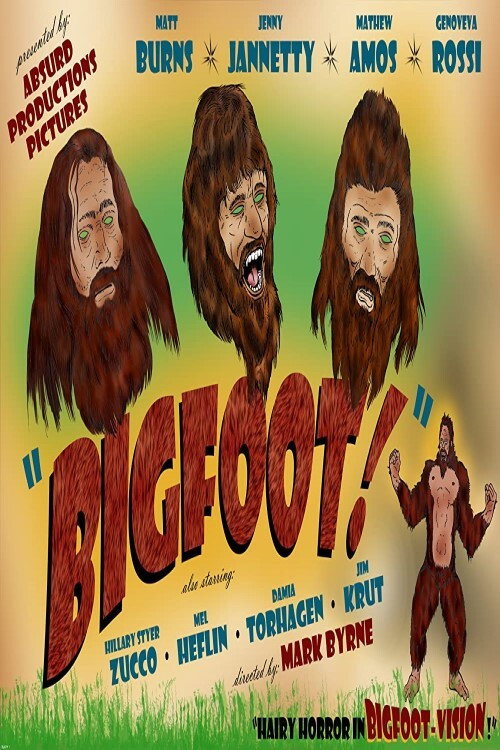 Бигфут