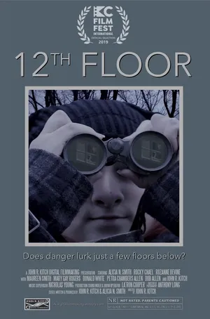 12 этаж