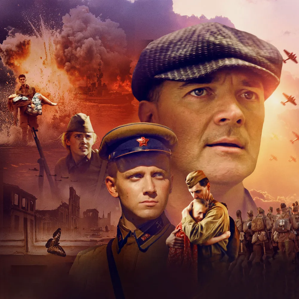 Про людей и про войну