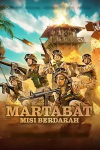 Martabat: Кровавая миссия (2025)