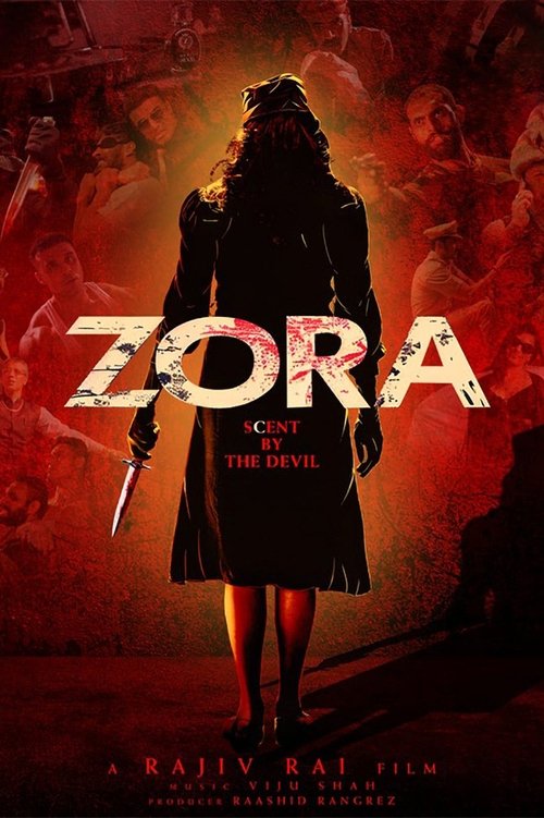 Зора