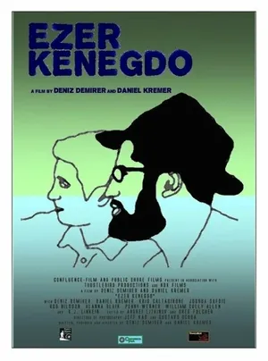 Эзер Кенегдо