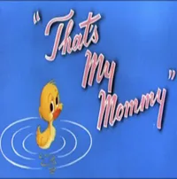 Это моя мама