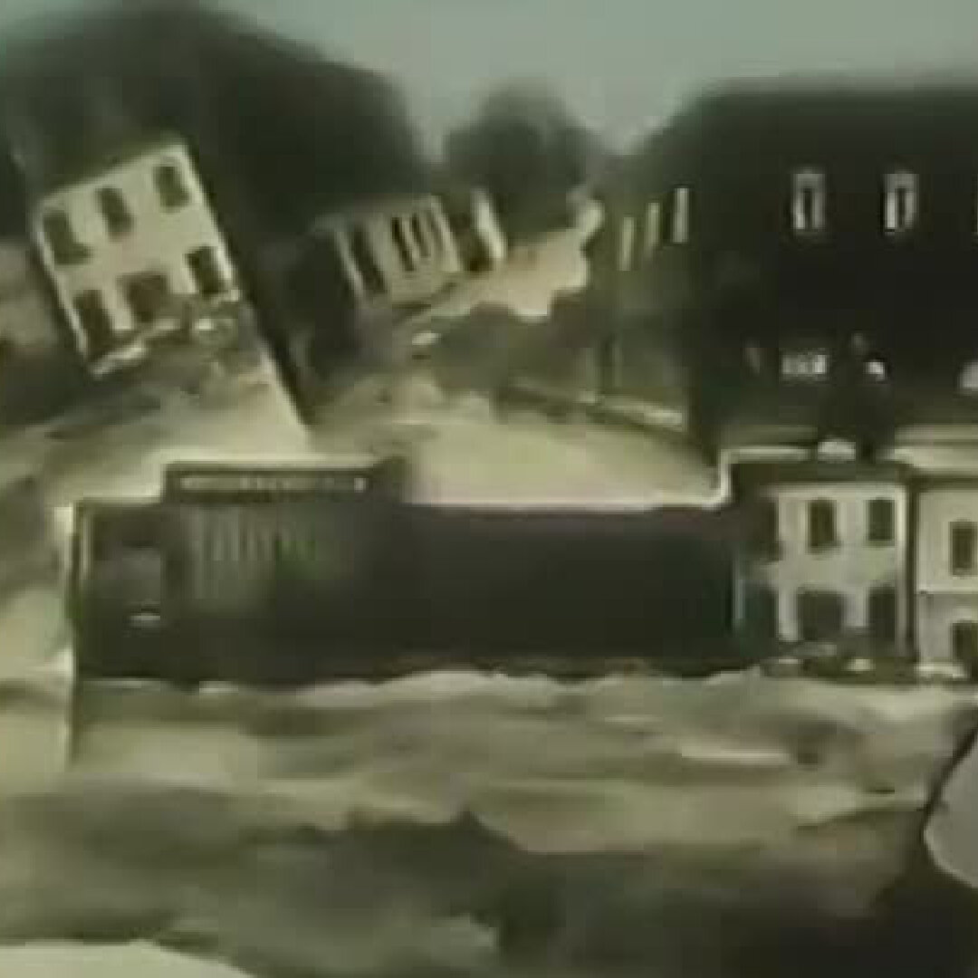 Случаи
