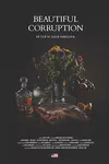 Прекрасная коррупция