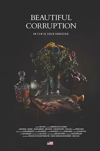 Прекрасная коррупция