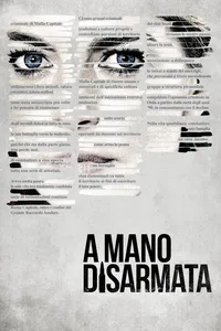 С голыми руками (2019)