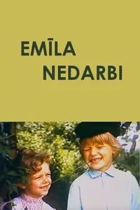 Проделки сорванца