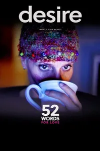 52 слова о любви (2018)