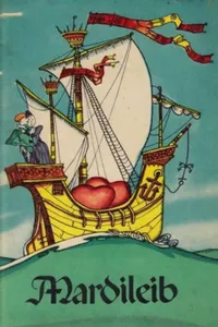 Март и его хлеб (1971)