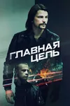 Разыскивается