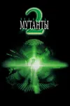 Мутанты 2