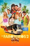 Пляжники 2