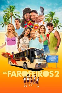 Пляжники 2 (2024)