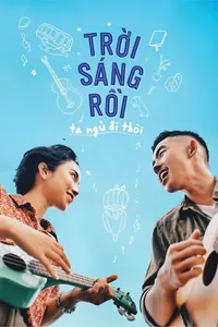 Доброе утро и доброй ночи (2019)