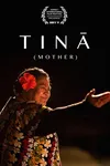 Тина