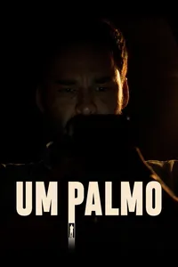 На Лодони (2021)