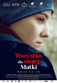 Всё ради мамы