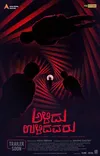 Остальные вымерли