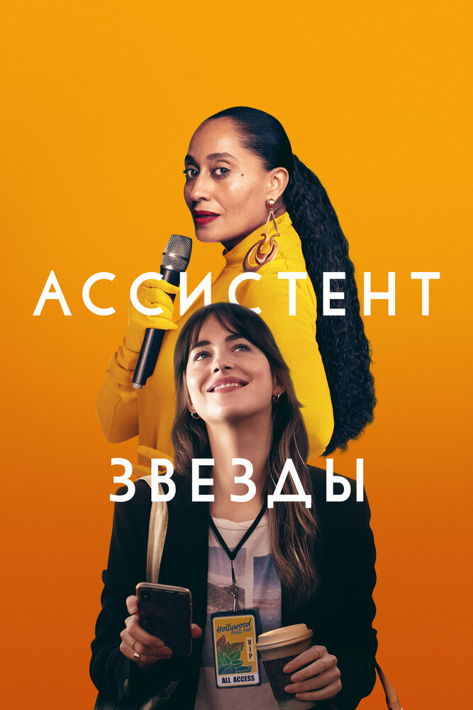 Голубое лето