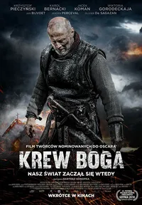 Кровь Бога
