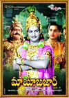 Майябазар