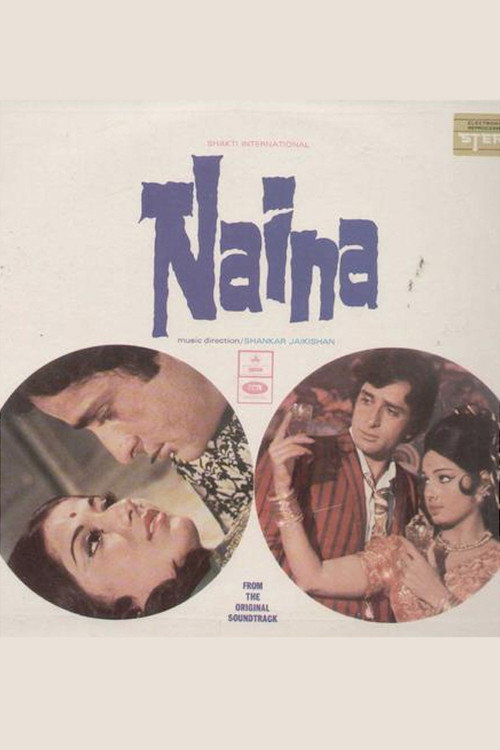 Постер Наина