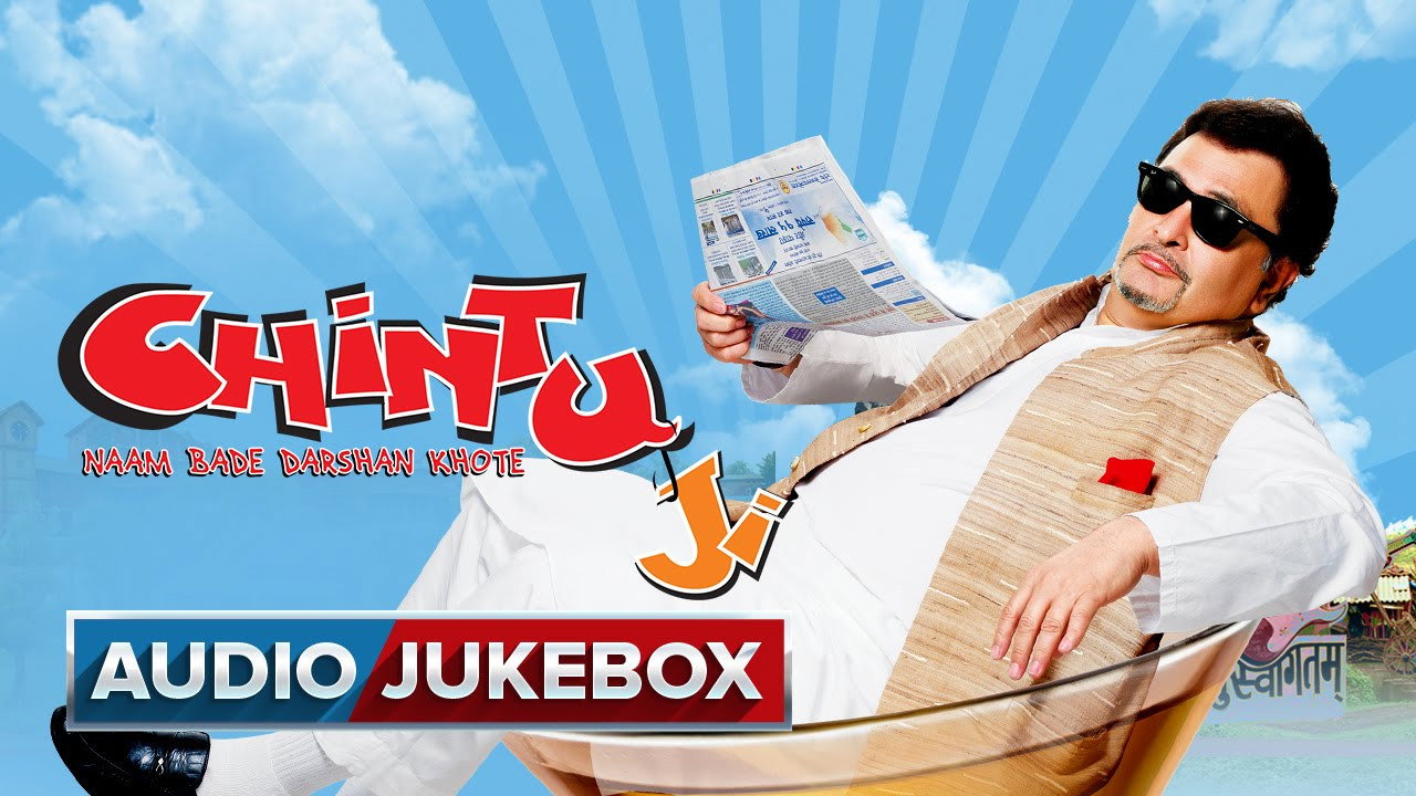 Чинту Джи