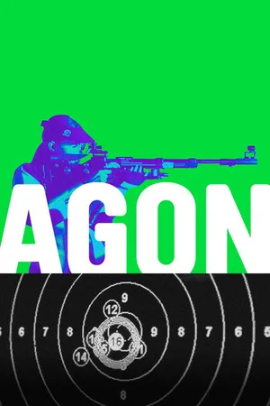 Агон
