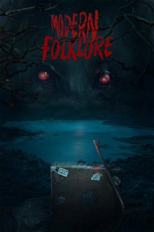 Современный фольклор