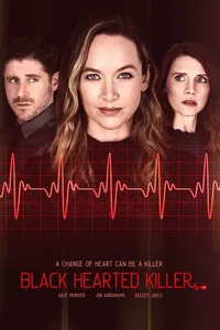 Сердце к сердцу (2020)