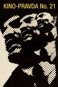 Кино-Правда №21 (1925)