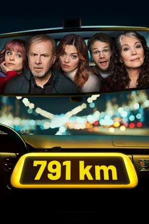 791 километр