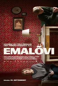 Львица