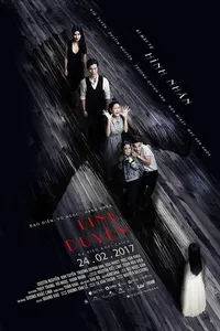 Кукла Вуду (2017)
